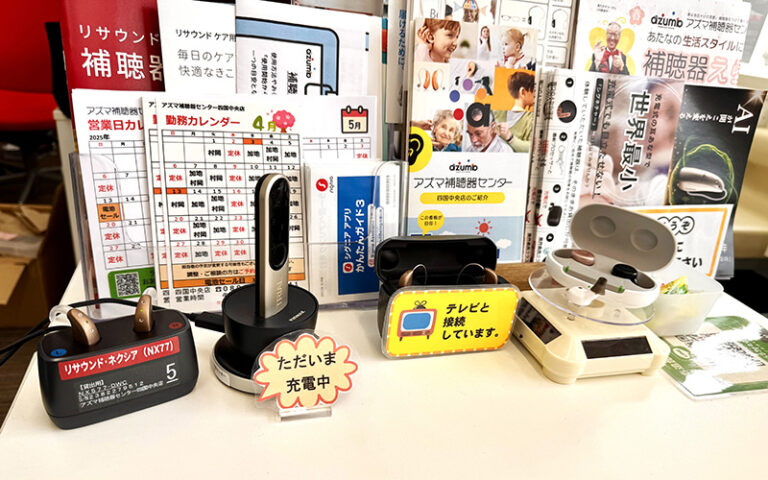 展示